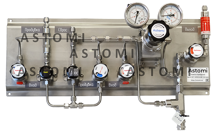 Газоразрядная рампа Астоми